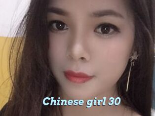 Chinese_girl_30